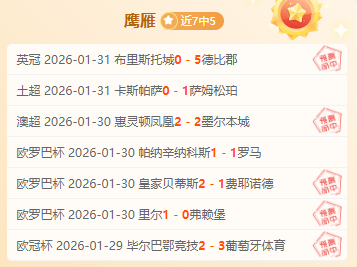 平湖乒乓球,新秀全国夺,非凡才华备,网球直播体育,网球直播体育app,网球直播体育官网,网球直播体育下载,网球直播体育入口