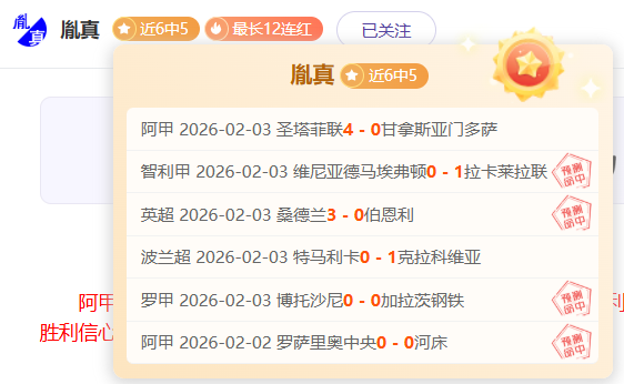 皇马,力克塞尔塔,挺进国王杯,网球直播体育,网球直播体育app,网球直播体育官网,网球直播体育下载,网球直播体育入口