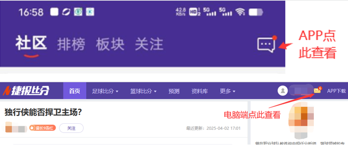精彩瞬间,袁堂文抢断,妙传,网球直播体育,网球直播体育app,网球直播体育官网,网球直播体育下载,网球直播体育入口