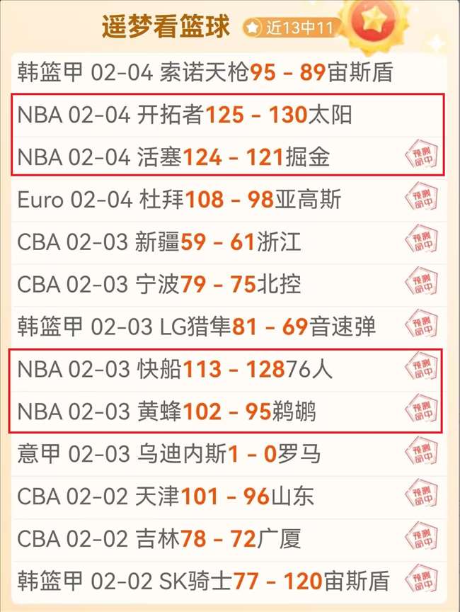 亚冬会启幕,冰雪盛宴梦,之启航,网球直播体育,网球直播体育app,网球直播体育官网,网球直播体育下载,网球直播体育入口