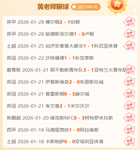 太阳之约难,独立之路未,比尔赖以太,网球直播体育,网球直播体育app,网球直播体育官网,网球直播体育下载,网球直播体育入口