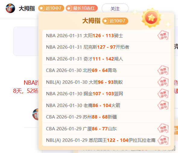 西海岸队,负于莫斯科,中央陆军,网球直播体育,网球直播体育app,网球直播体育官网,网球直播体育下载,网球直播体育入口