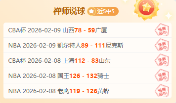 大年初七意,甲前瞻,佛罗伦萨对,网球直播体育,网球直播体育app,网球直播体育官网,网球直播体育下载,网球直播体育入口