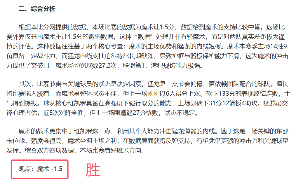 国足新帅扬,帆起航,本土精英领,网球直播体育,网球直播体育app,网球直播体育官网,网球直播体育下载,网球直播体育入口