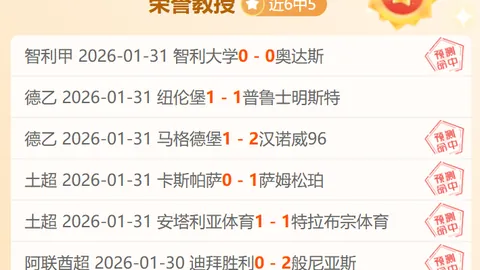 快船对阵骑士：伦纳德出场与否及伤情更新
