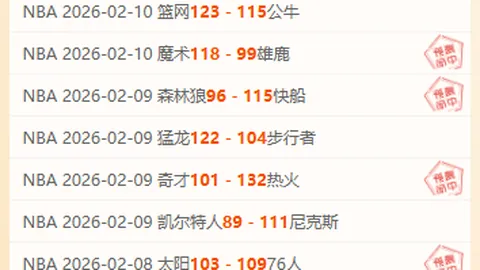 2022中超联赛第11轮亮点盘点