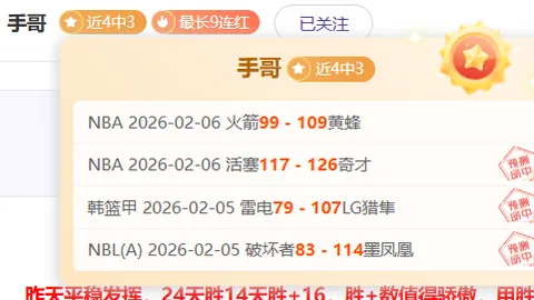 施罗德谈大乐透期号：专家推荐质合分析，底特律活塞战质合分析